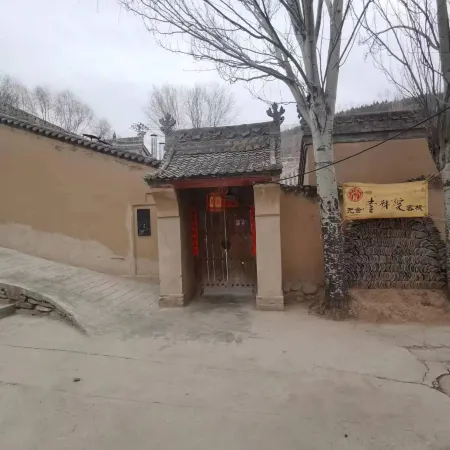 Longde Old Alley Wushe No.1 Courtyard Inn