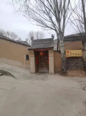 Longde Old Alley Wushe No.1 Courtyard Inn