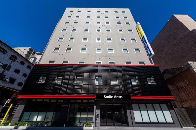 Smile Hotel Hiroshima Hotels in der Nähe von JR Karuga Station