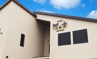 Narita Hotel Kakurega