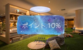 Ashibetsu Onsen Starlight Hotel