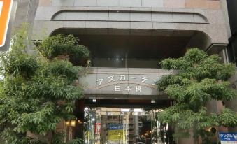 Azu Garden Nippombashi