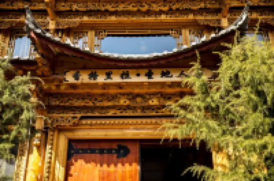 Shangri-La Shengdi Renjia Hotel