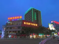 Green Tree Inn (Ji e yang Jin xian Branch)