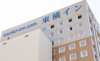 Toyoko Inn Okayama Eki Higashi Guchi