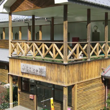 Kawabe Furusato No Yado