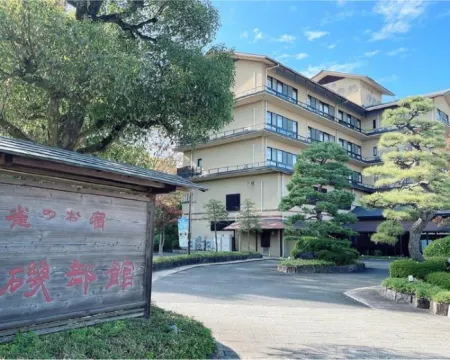 Suzume No Oyado Isobekan Annaka otelleri