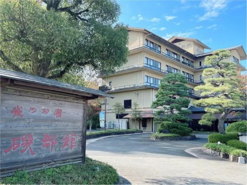 Suzume No Oyado Isobekan Hotels in Tomioka