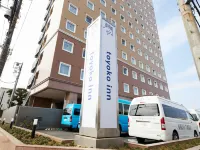 Toyoko Inn Chiba Makuhari Отели в г. Чиба