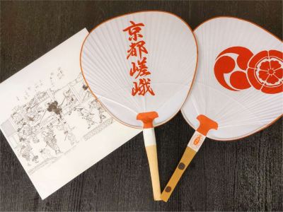 その他 サンメンバーズ京都嵯峨の写真