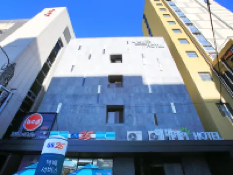 快樂的日子酒店 鄰近濟州Trickeye特麗愛3D美術館的酒店