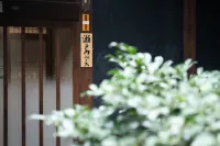 Guest House Setouchi Base