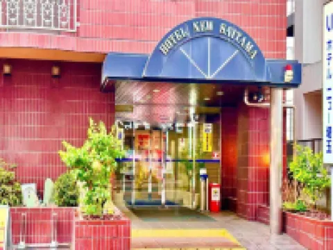Hotel New Saitama Hotels in Saitama