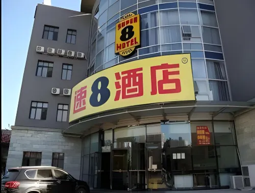 韋爾敦騎士飯店