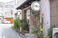 Tabist Kappo-Ryokan Ooriya Kochi
