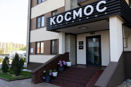Kosmos Hotel Отели в г. Старый Оскол