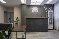 Moroshka Hotel - Airport Shuttle
