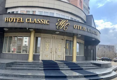 Classic Hotel Отели рядом с достопримечательностью «Выставочный зал»