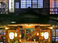 Mogamiya Ryokan Hotels in Shiroishi