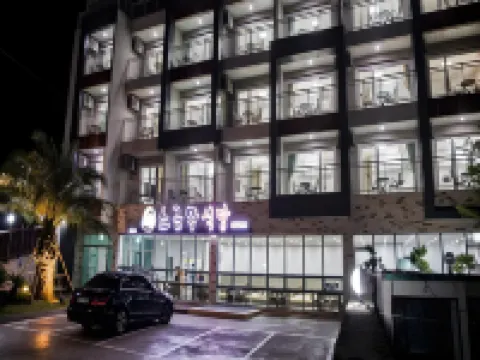 소금막리조트 수산체육공원 주변 호텔