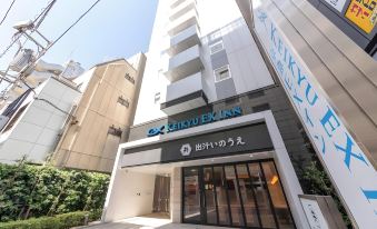 Keikyu EX Inn Hamamatsucho Daimon-Station