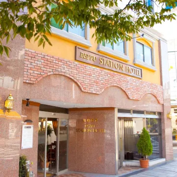 Beppu Station Hotel Hotels near Kitahama Park