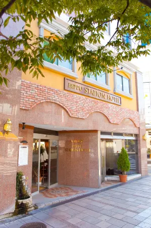 Beppu Station Hotel Отели рядом с достопримечательностью «Miyuki No Yu»