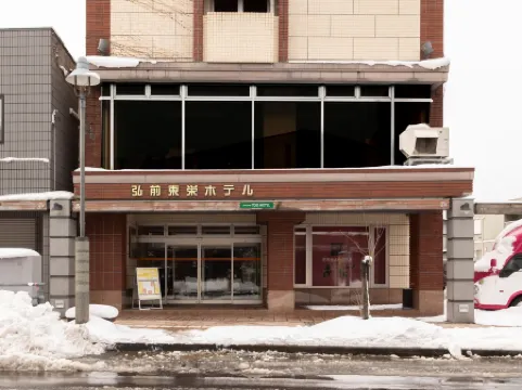 Tabist 弘前東栄ホテル