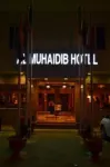 Dar Neyyara Apartments Furnished Imam Shafi'i mosque 주변 호텔