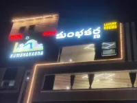 Hotel Kumbhakarna