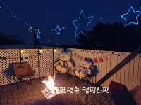 대부도(영흥도) 에버그린펜션 옹진군 호텔