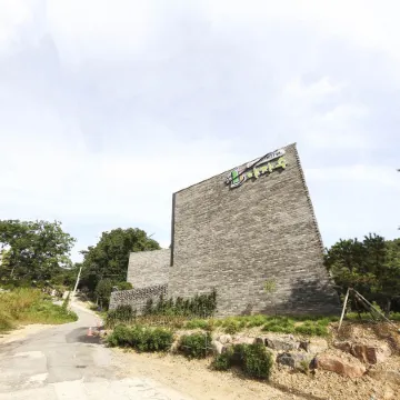 Anseong Yajasu Self Check-in Motel