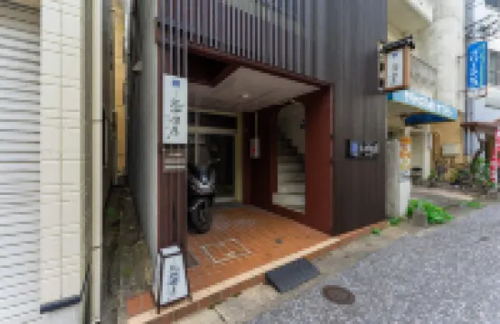 Oyado Kinokuniya Shindaikumachi Hotels in 