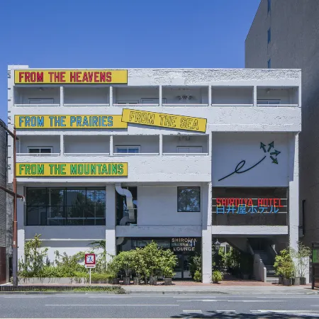 Shiroiya Hotel