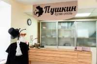 Pushkin Boutique Hotel