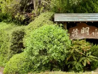 Suimeiso Hotels in Noda