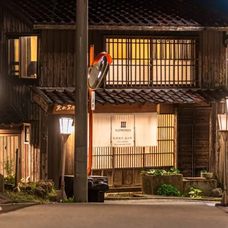 Nipponia Sado Aikawa Gold Mining Town