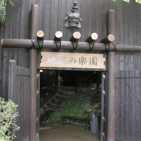 Hot spring inn Ryofuso Mie prefecture