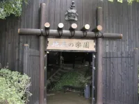 Hot spring inn Ryofuso　Mie prefecture - Mountain view