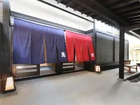 Chikurakutei - Hot Springs