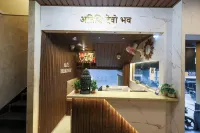Pais Relax Inn - 2 ดาว