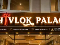 Shivlok Palace Các khách sạn gần Sông Hằng