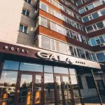 Gala (Гала)
