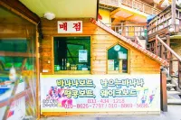 Gangchon Star Valley Pension Hotel a Chuncheon