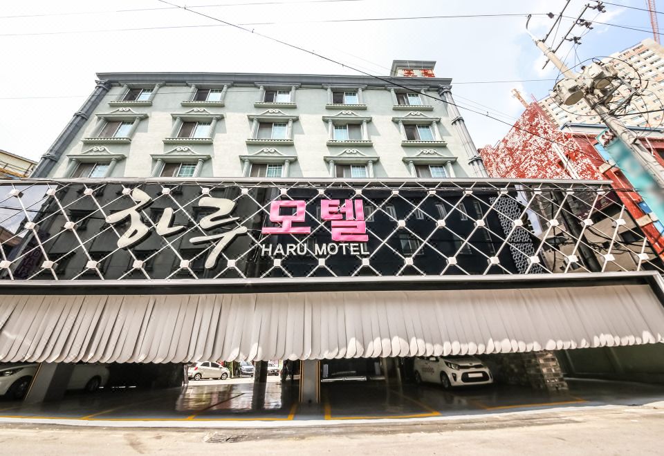 호텔 하루 PC룸