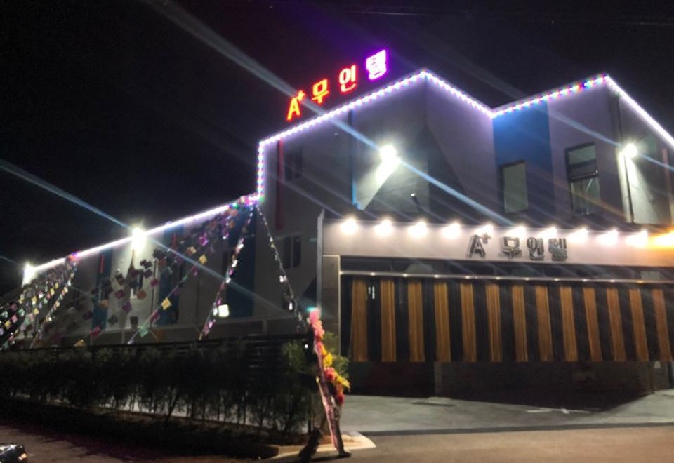 5. 내포 A+ 무인..