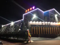 Yesan A Plus Motel