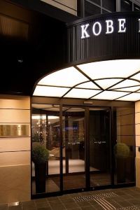 神戸 南京町周辺のおすすめホテル 22年人気旅館を宿泊予約 Trip Com