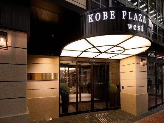 Hotels Near Bo Tambourine Cafe In Kobe - 2022 Hotels | Trip.com