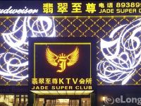 深圳乐安居国际酒店 - 公共区域